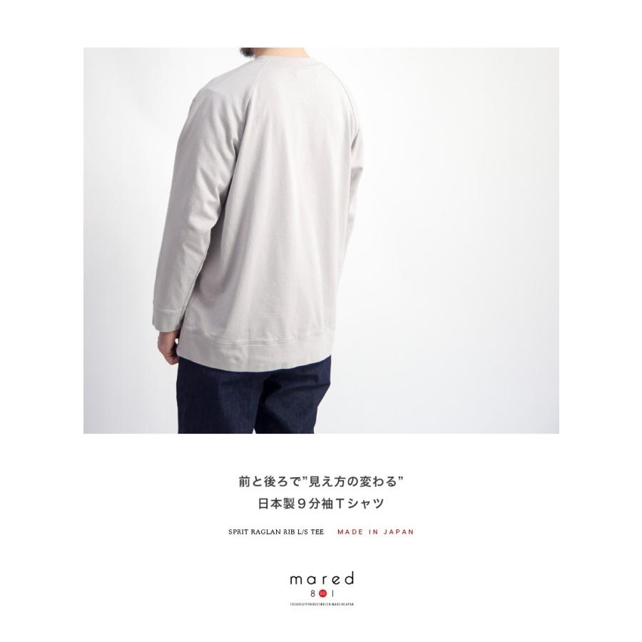9分袖ルーズtシャツ 度詰め天竺 スプリットラグラン 後リブ 日本製 無地 メンズ Hgd 0325 Marc Arrows マークアローズ 通販 Yahoo ショッピング