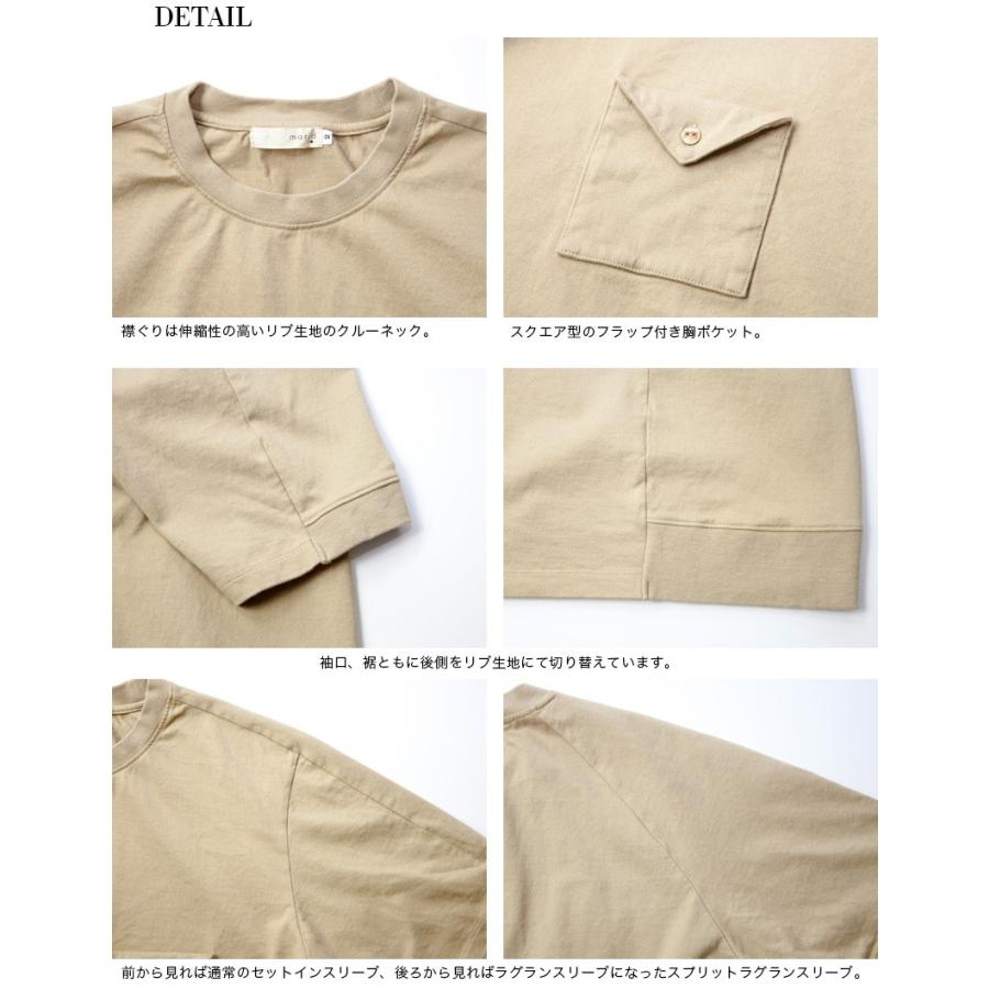 ビッグtシャツ スーパー度詰め天竺 スプリットラグラン フラップポケット 日本製 無地 メンズ Hgd 0512 Marc Arrows マークアローズ 通販 Yahoo ショッピング