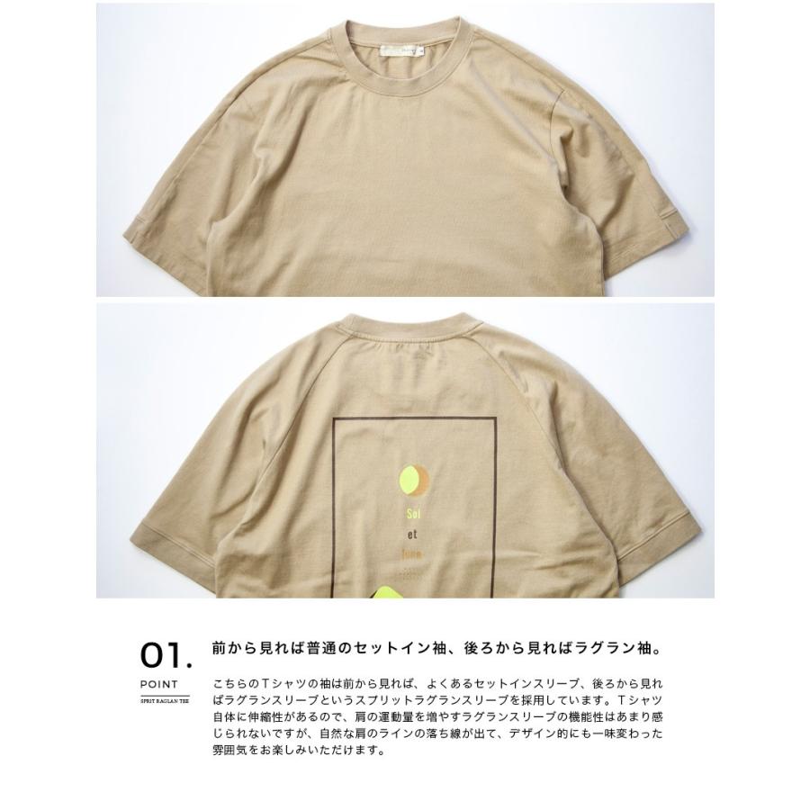 【セール価格】 お日さまお月さまTシャツ バックプリント スプリットラグラン 日本製 無地 メンズ｜marcarrows｜03