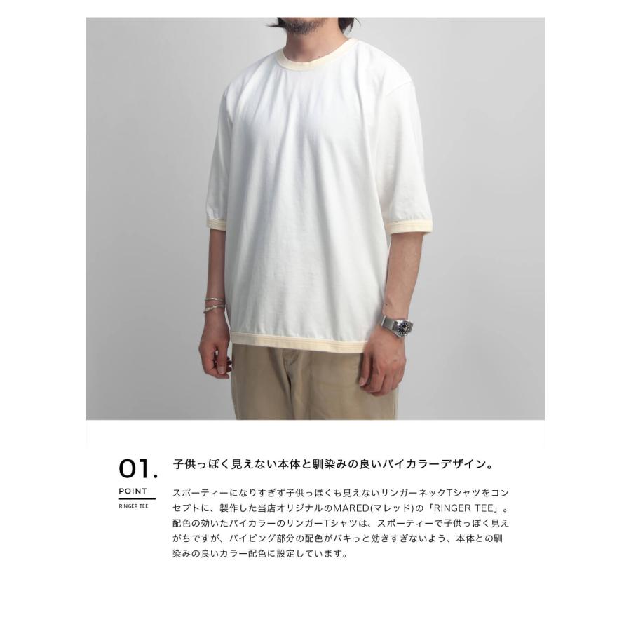 度詰め天竺 バイカラー リンガーネック Tシャツ 日本製 Mared マレッド