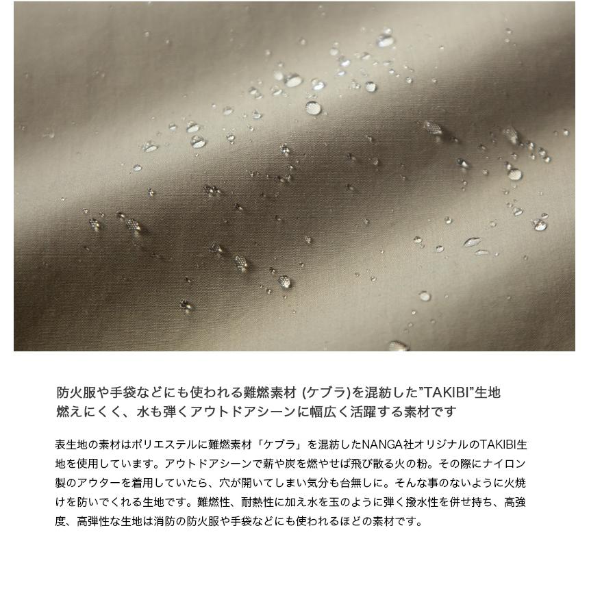 【セール価格】 ナンガ NANGA ハブアグッドデイ have a good day タキビ リブカラーダウンコート 日本製 メンズの画像