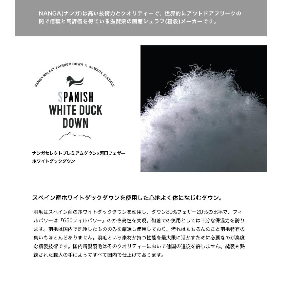 【セール価格】 ナンガ NANGA ハブアグッドデイ have a good day タキビ リブカラーダウンコート 日本製 メンズの画像