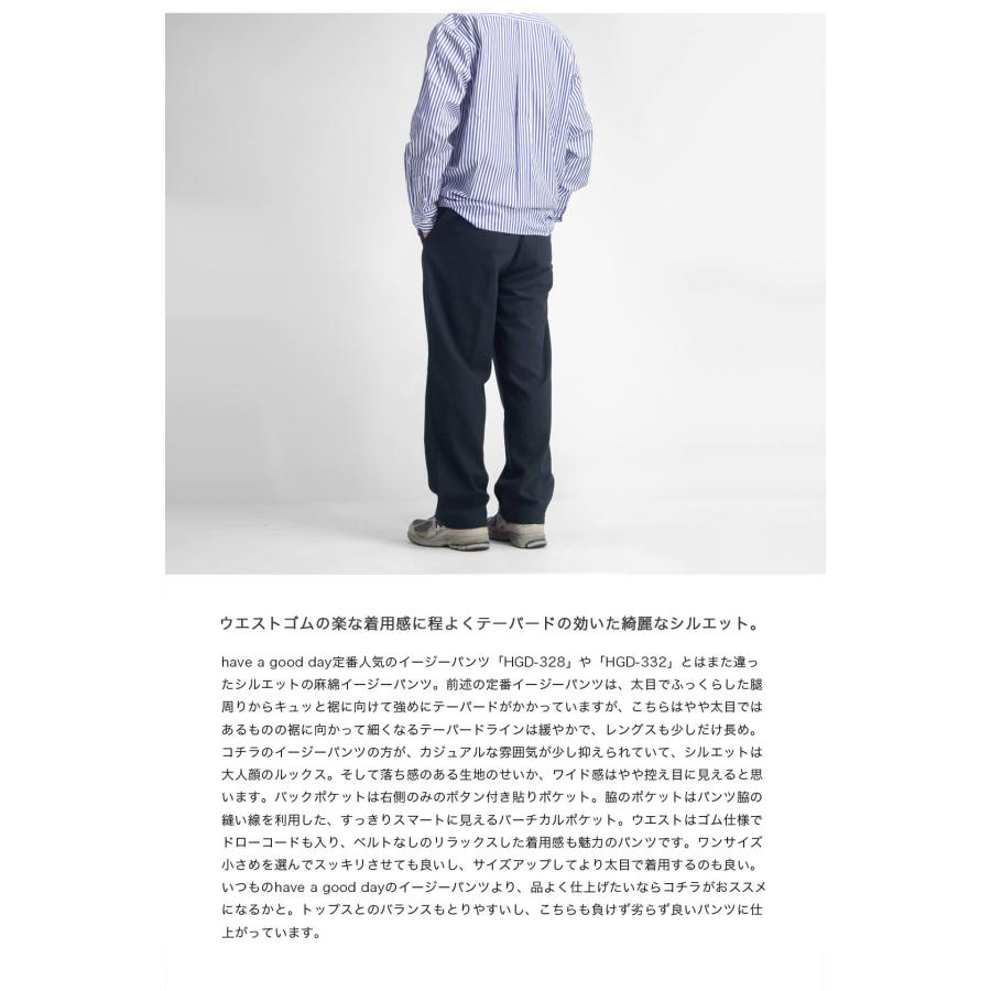 ハブアグッドデイ have a good day 麻綿キャンバス リネンイージーパンツ 日本製 メンズの画像