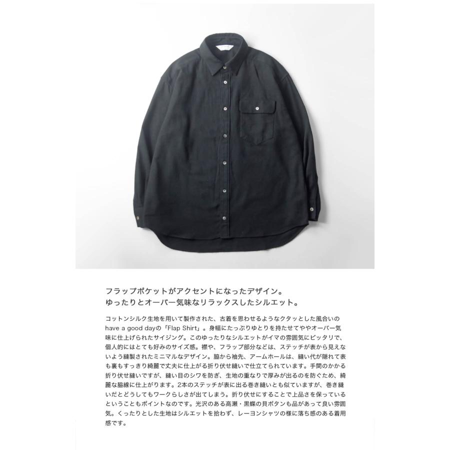 HAVE A GOOD DAY（ハブアグッドデイ） 【セール価格】ハブアグッドデイ 