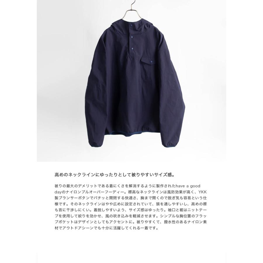 HAVE A GOOD DAY 【セール価格】 ハブアグッドデイ have a good HAVE A GOOD DAY 【セール価格】 ハブアグッドデイ have a good