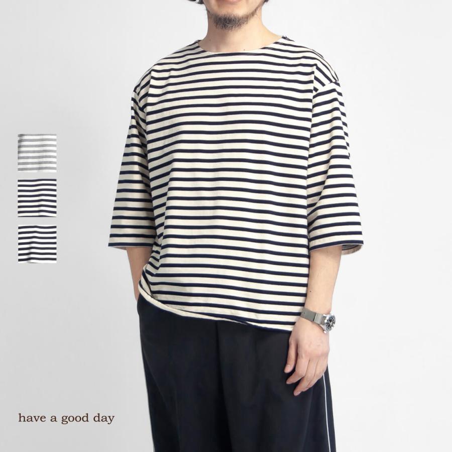 HAVE A GOOD DAY（ハブアグッドデイ） 【セール価格】ハブアグッドデイ