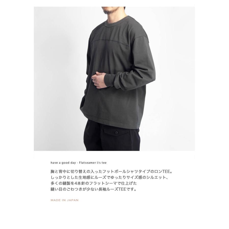 HAVE A GOOD DAY（ハブアグッドデイ） 引き揃え天竺 ルーズフィット