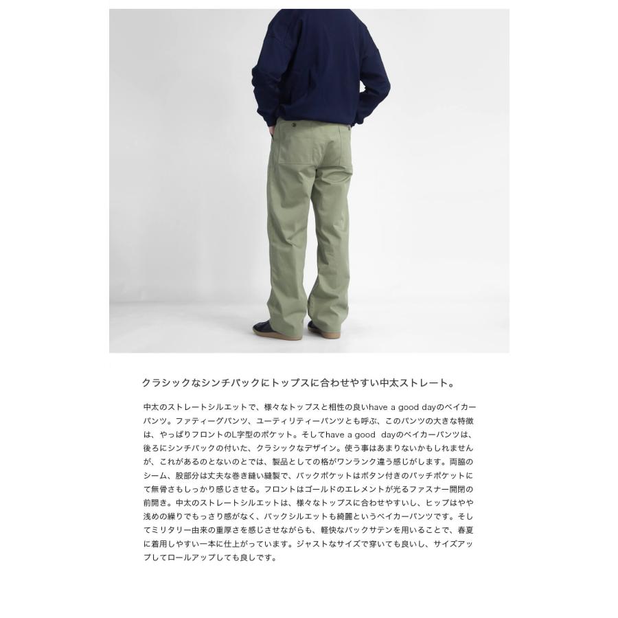 HAVE A GOOD DAY（ハブアグッドデイ） サテン ベイカーパンツ シンチ