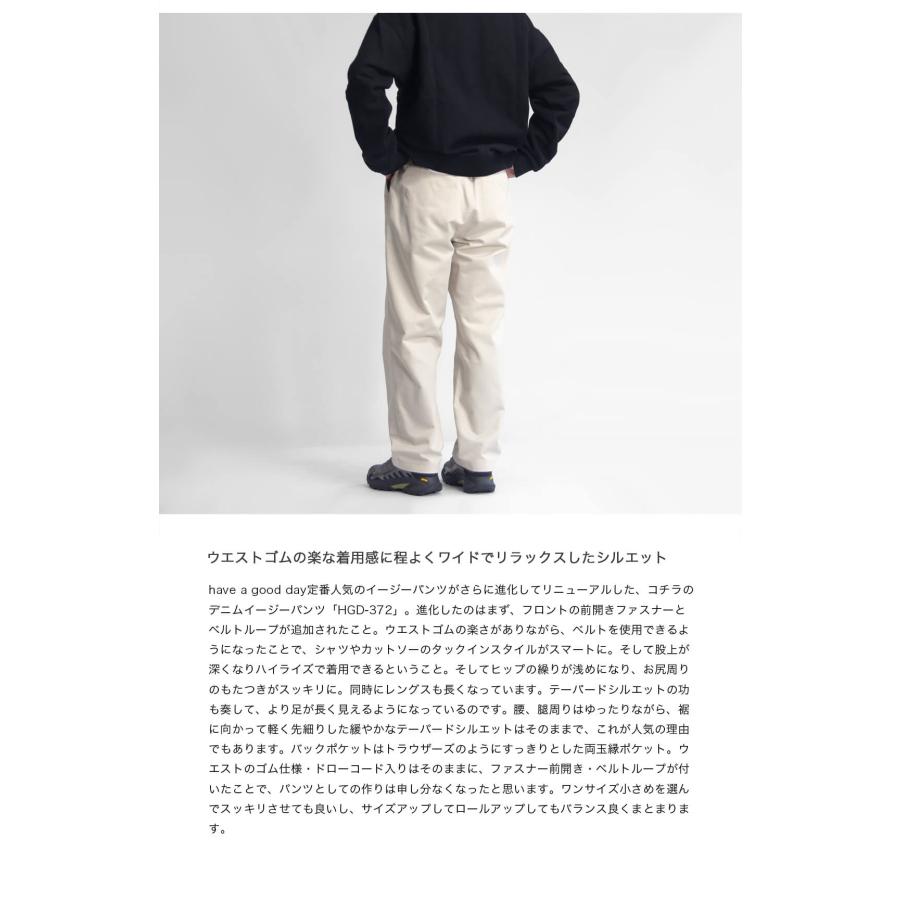 HAVE A GOOD DAY（ハブアグッドデイ） have a good day TCツイル
