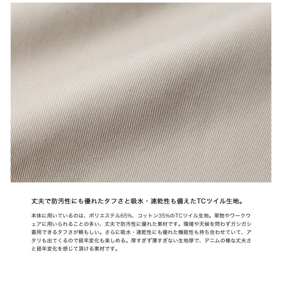 HAVE A GOOD DAY ハブアグッドデイ have a good day TCツイル