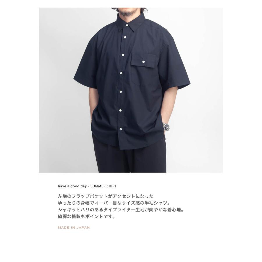 HAVE A GOOD DAY（ハブアグッドデイ） 【セール価格】 have a good day