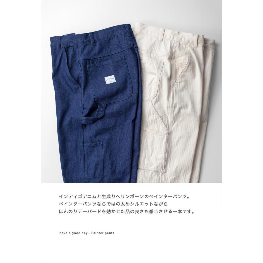 HAVE A GOOD DAY（ハブアグッドデイ） デニム ヘリンボーン ペインター