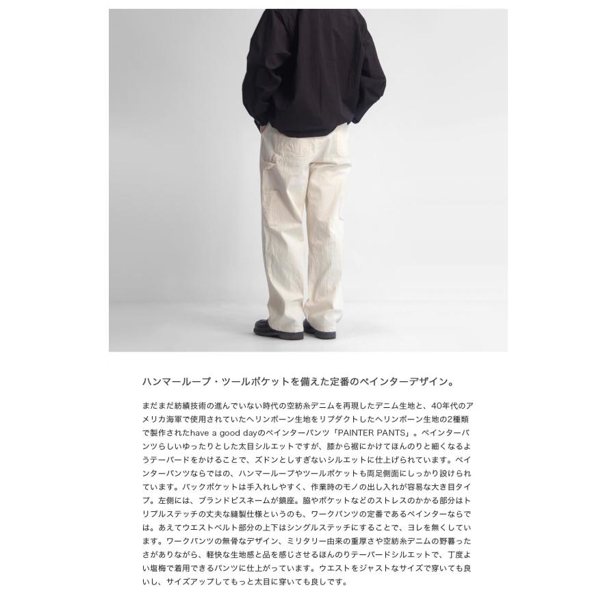 HAVE A GOOD DAY（ハブアグッドデイ） デニム ヘリンボーン ペインター