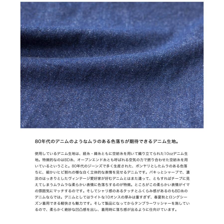 HAVE A GOOD DAY（ハブアグッドデイ） デニム ヘリンボーン ペインター