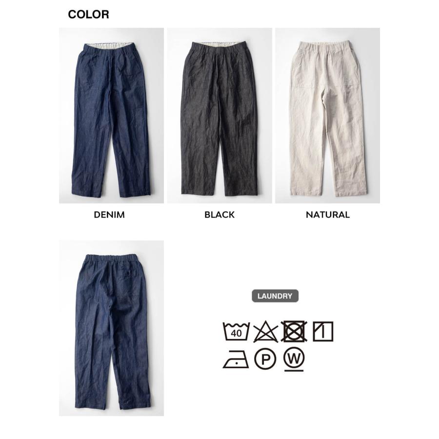 ハブアグッドデイ have a good day 綿麻シャンブレー リラックスパンツ 日本製 メンズの画像