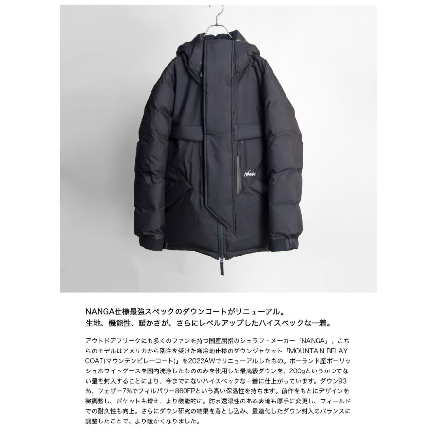 NANGA 【セール価格】ナンガ ダウンジャケット マウンテンビレー NANGA 【セール価格】ナンガ ダウンジャケット マウンテンビレー