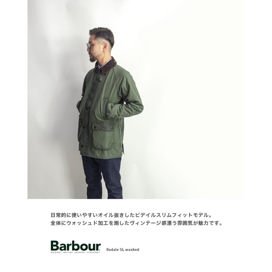 バブアー Barbour ウォッシュド ビデイルジャケット WASHED BEDALE SL