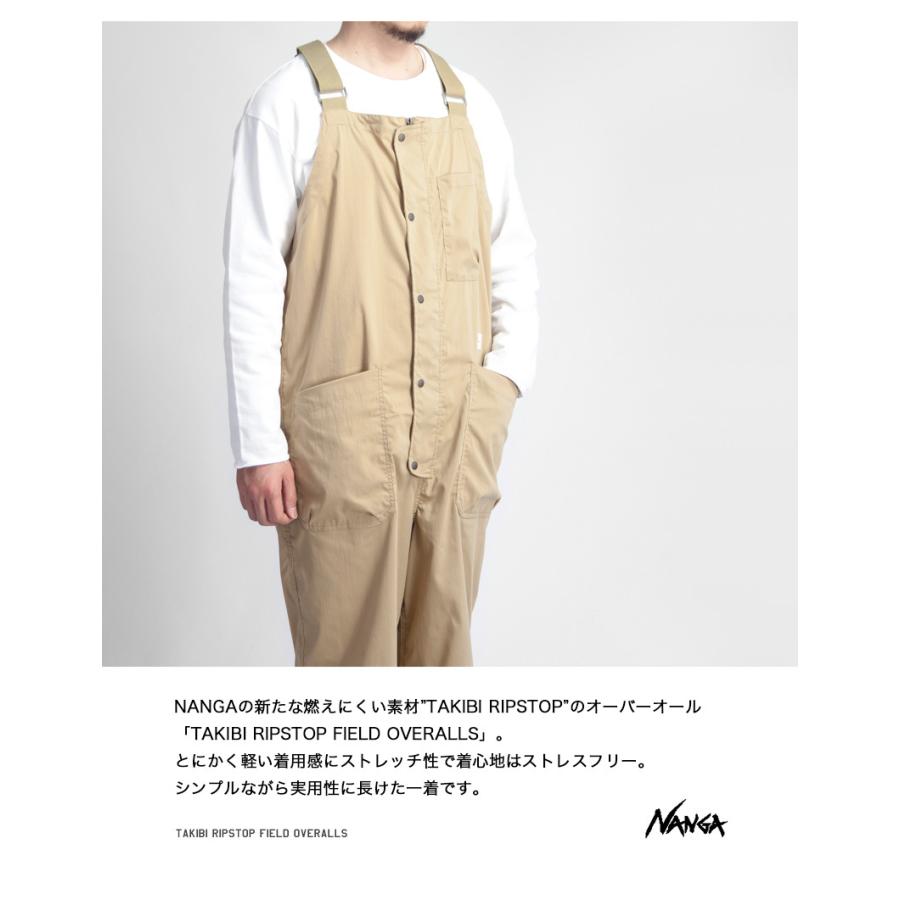 NANGA 【セール価格】ナンガ タキビリップストップ フィールド