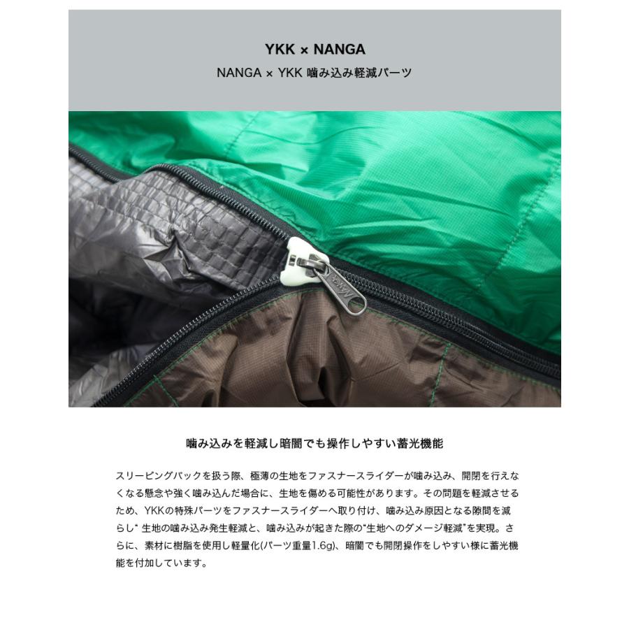 NANGA（ナンガ） 寝袋 シュラフ オーロラライト450DX レギュラーサイズ