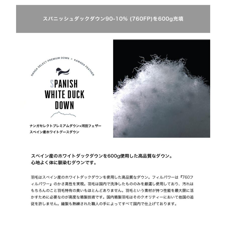 NANGA（ナンガ） 寝袋 シュラフ オーロラライト600DX レギュラーサイズ