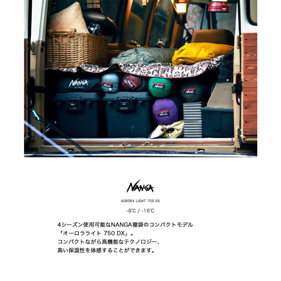 NANGA（ナンガ） 寝袋 シュラフ オーロラライト750DX レギュラーサイズ