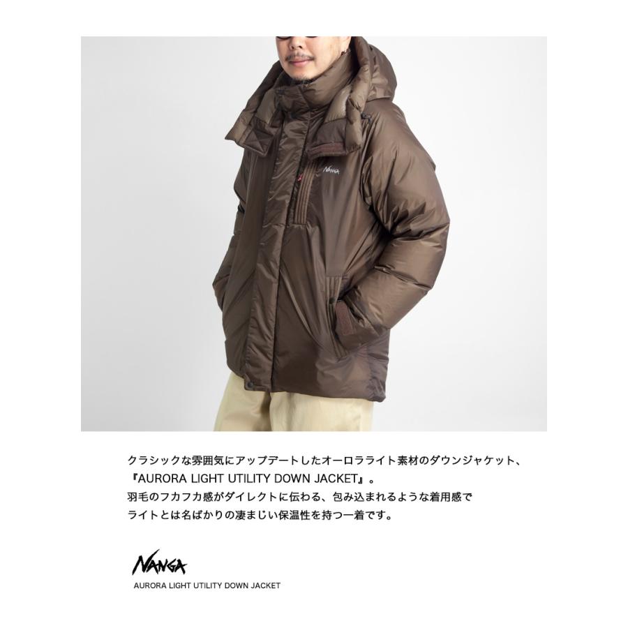NANGA 【セール価格】ナンガ オーロラライトユーティリティー NANGA 【セール価格】ナンガ オーロラライトユーティリティー