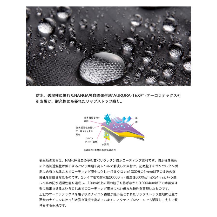 ナンガ NANGA オーロラ スタンドダウンジャケット AURORA STAND DOWN JACKET メンズの画像