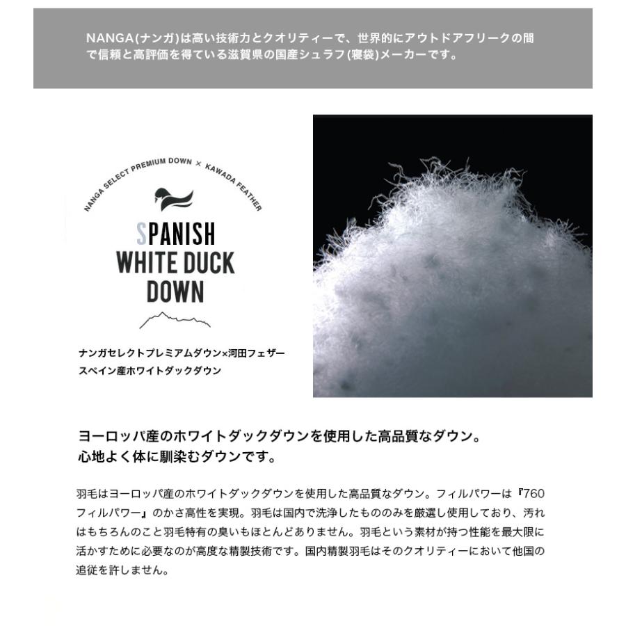 ナンガ NANGA オーロラ スタンドダウンジャケット AURORA STAND DOWN JACKET メンズの画像