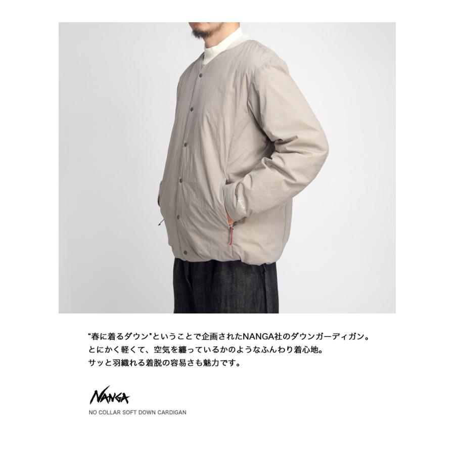 ナンガ NANGA ノーカラーソフトダウンカーディガン メンズ : hgd-n1b1  