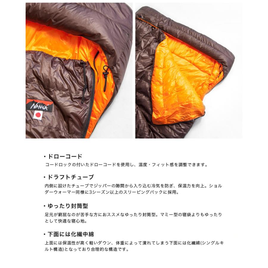 ナンガ NANGA 寝袋 シュラフ ラバイマバッグW 600 RABAIMA BAG 二人用 ナンガ NANGA 寝袋 シュラフ ラバイマバッグW 600 RABAIMA BAG 二人用