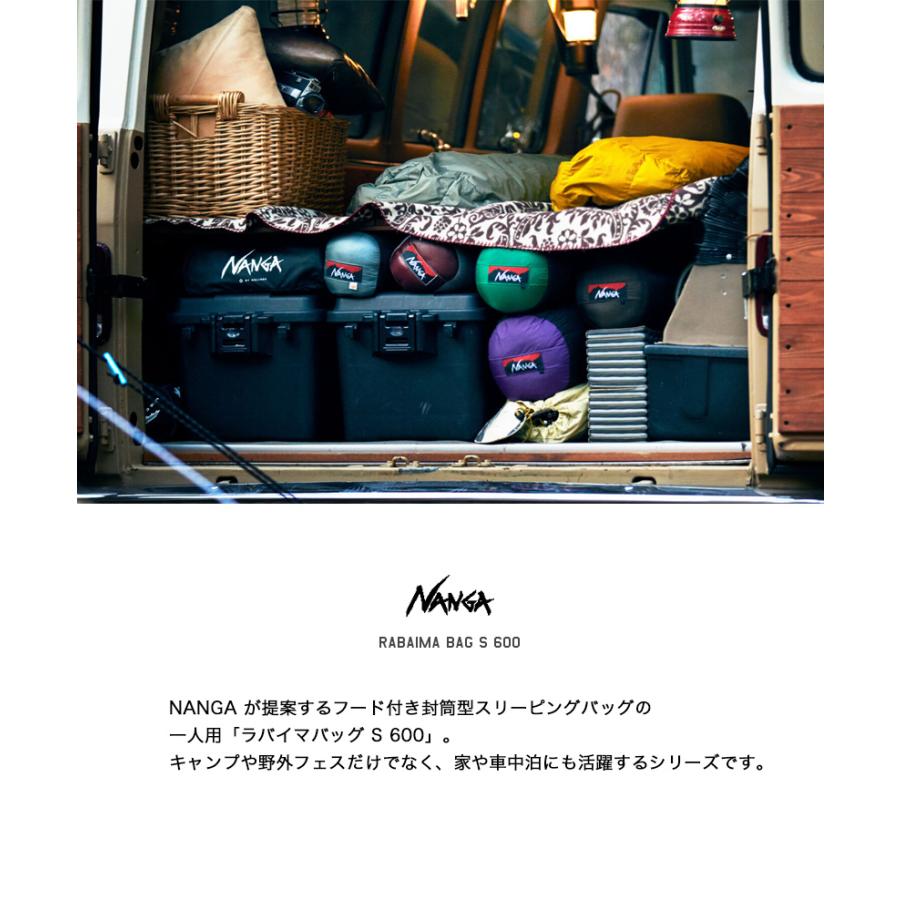 NANGA（ナンガ） 【セール価格】ナンガ 寝袋 シュラフ ラバイマバッグS