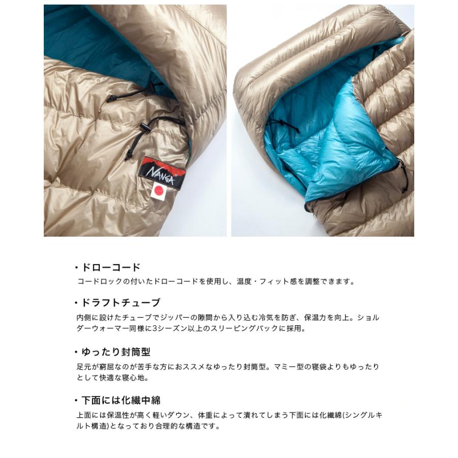 NANGA（ナンガ） 【セール価格】ナンガ 寝袋 シュラフ ラバイマバッグS