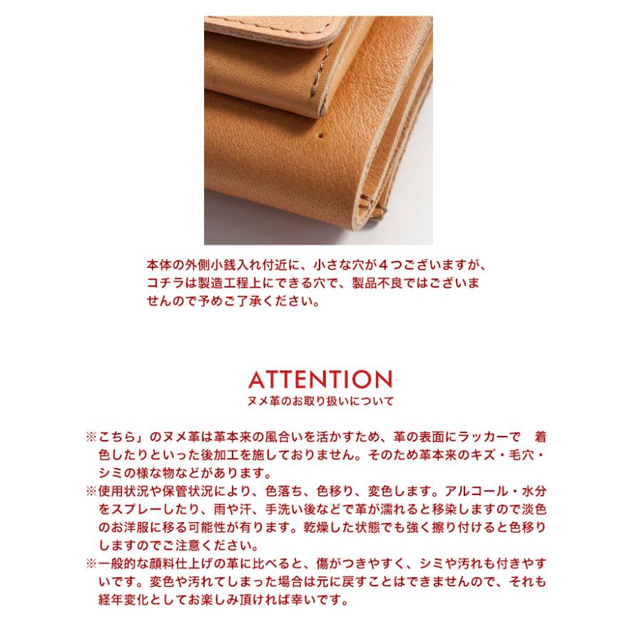 シサク sisaku 栃木レザー 三つ折り財布 Small high コンパクト 日本製