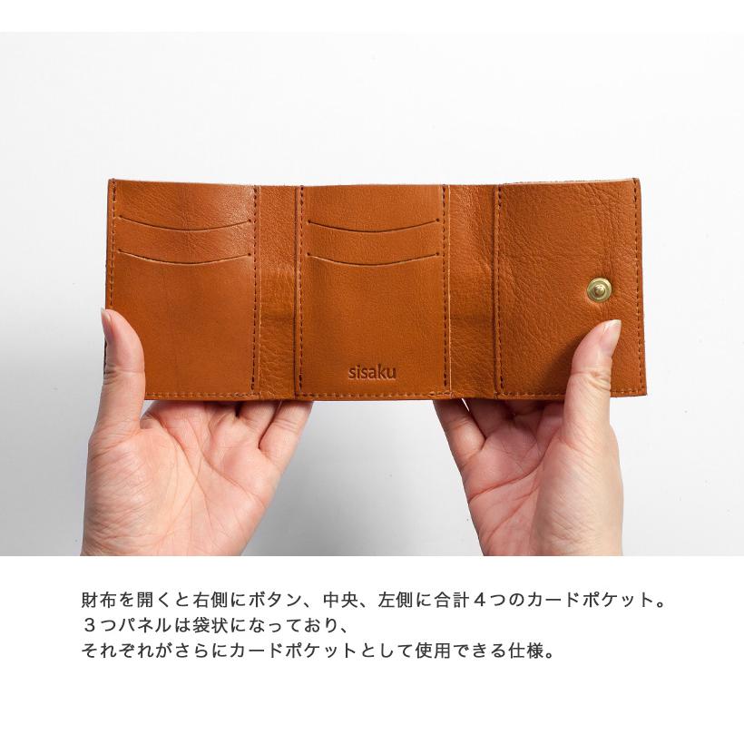シサク sisaku 栃木レザー 三つ折り財布 Small high コンパクト 日本製