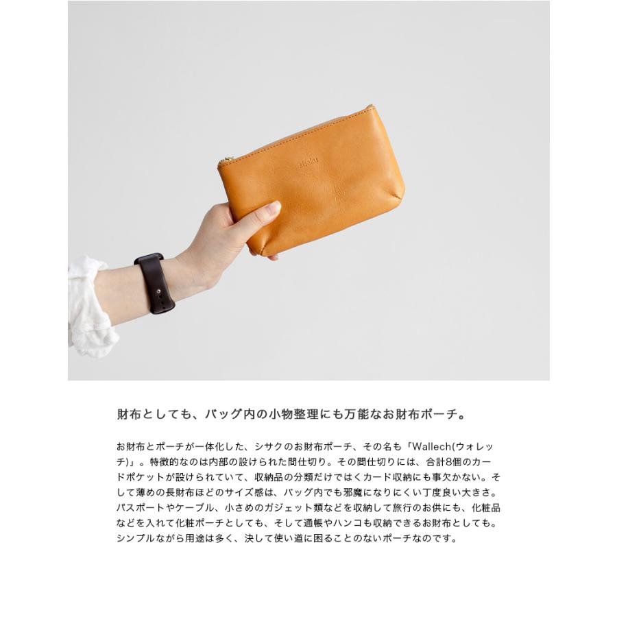 シサク sisaku 栃木レザー 財布ポーチ Wallech S 日本製 メンズ