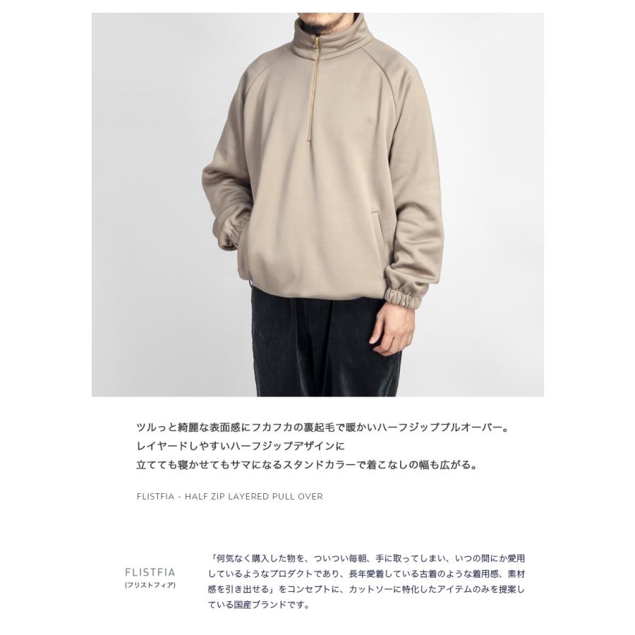 faith faithtokyo フリース ベージュ ハーフジップ シェルパフリース ハーフジップジャケット長袖