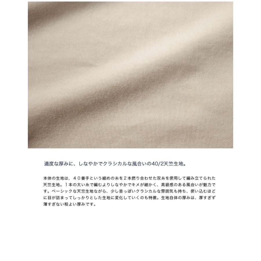 エイチユニット H.UNIT Vネック 7分袖プリントTシャツ 日本製 メンズ｜marcarrows｜04