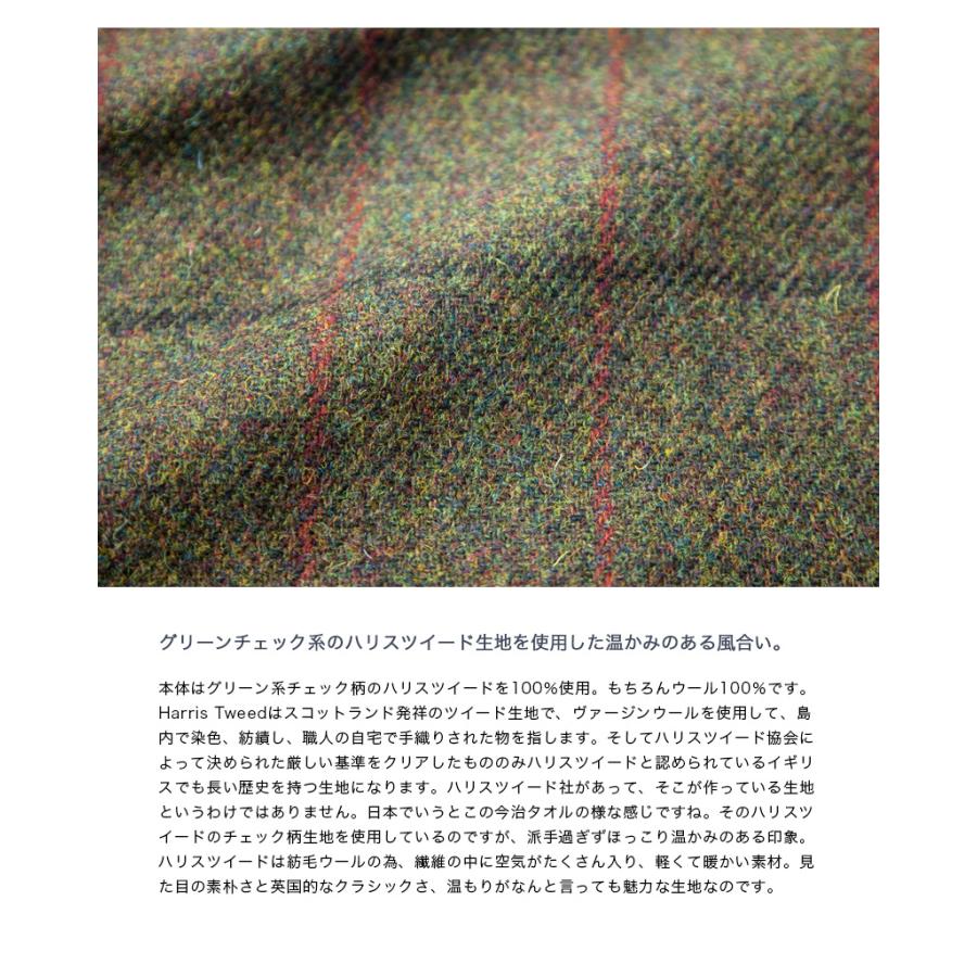 H.UNIT STORE LABEL 【セール価格】エイチユニット H.UNIT ハリス