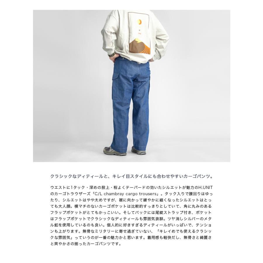 H.UNIT STORE LABEL 【セール価格】エイチユニット H.UNIT コットン
