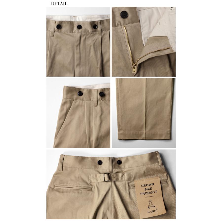 H.UNIT STORE LABEL エイチユニット H.UNIT ウエポン 2タック クラウン