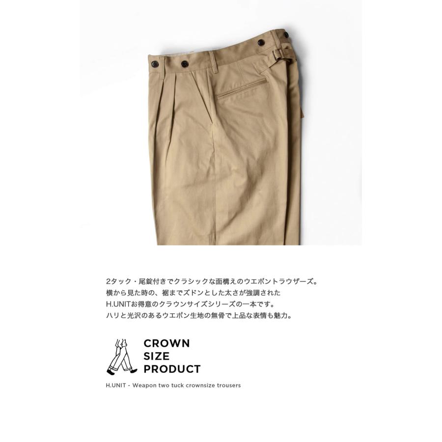 H.UNIT ベージュ チノパン CROWN SIZE サイズ3 H.UNIT STORE LABEL エイチユニット H.UNIT ウエポン 2タック クラウン
