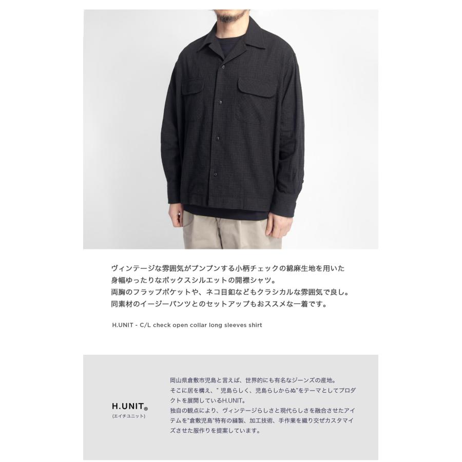 H.UNIT STORE LABEL エイチユニット H.UNIT 綿麻ネップチェック