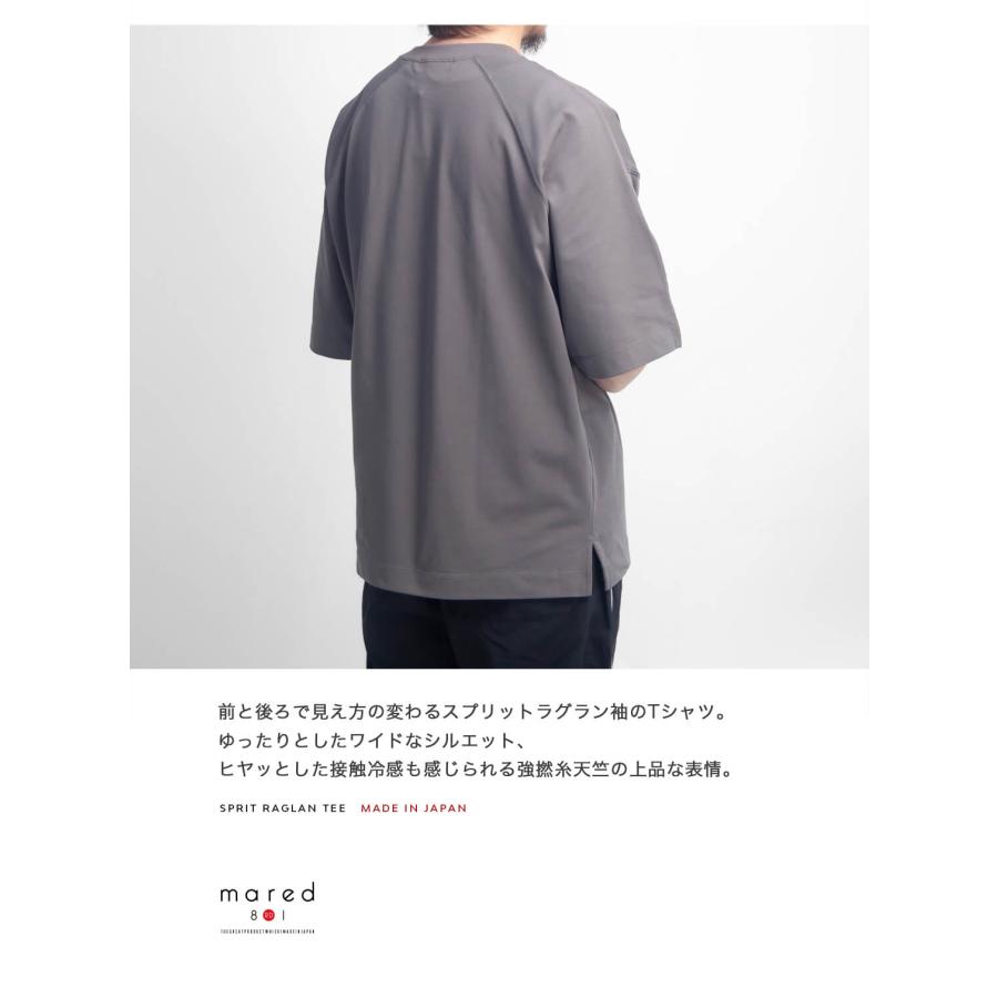 セール価格】 マレッド Mared 強撚天竺 スプリットラグランスリーブT