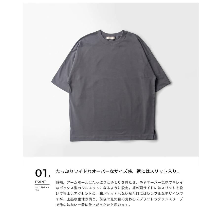 セール価格】 マレッド Mared 強撚天竺 スプリットラグランスリーブT