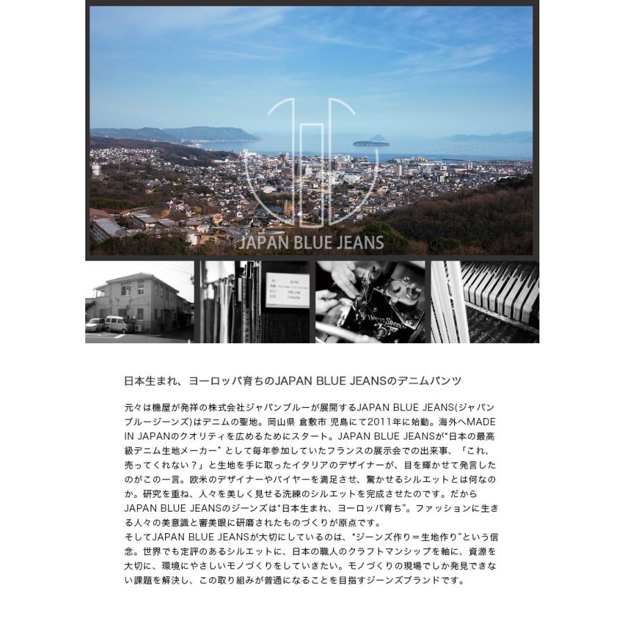 ジャパンブルージーンズ JAPAN BLUE JEANS J404 クラシックストレート セルヴィッチデニムパンツ 日本製 メンズ JAPAN BLUE JEANS