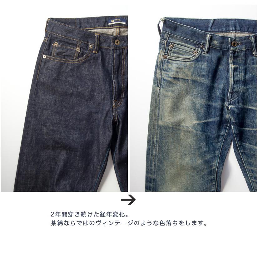 ジャパンブルージーンズ JAPAN BLUE JEANS J404 クラシックストレート セルヴィッチデニムパンツ 日本製 メンズ JAPAN BLUE JEANS