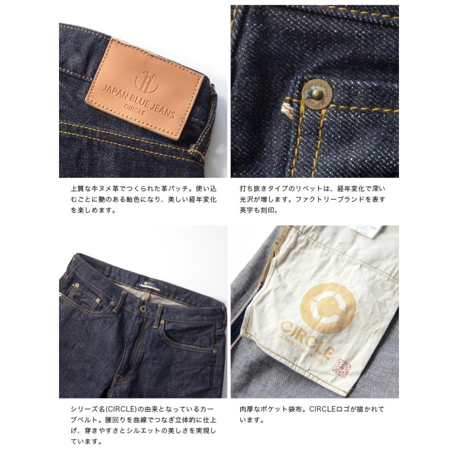 ジャパンブルージーンズ JAPAN BLUE JEANS J404 クラシックストレート セルヴィッチデニムパンツ 日本製 メンズ JAPAN BLUE JEANS