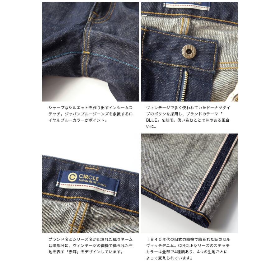 ジャパンブルージーンズ JAPAN BLUE JEANS J404 クラシックストレート セルヴィッチデニムパンツ 日本製 メンズ JAPAN BLUE JEANS