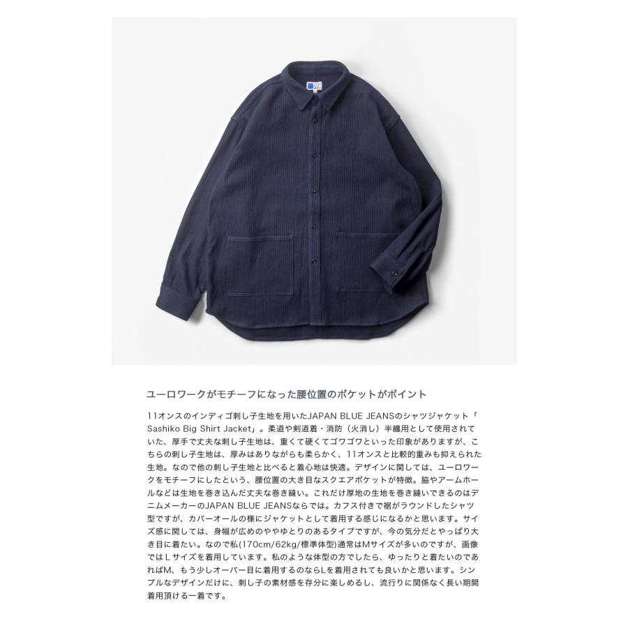 JAPAN BLUE JEANS（ジャパンブルージーンズ） インディゴ刺し子 シャツ