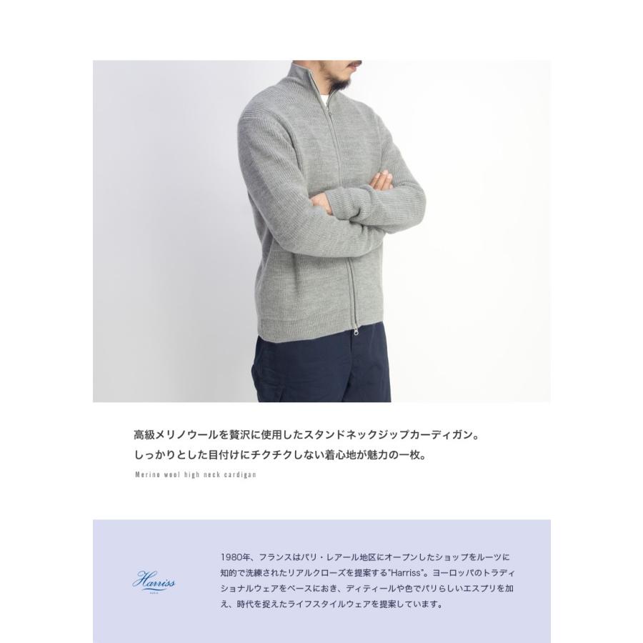 セール価格 Harriss ハリス メリノウール 片畦編み スタンドカラー ジップアップニットカーディガン メンズ Kan Marc Arrows マークアローズ 通販 Yahoo ショッピング
